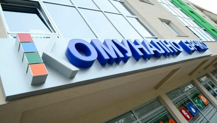 Foto: JP Komunalno Brčko