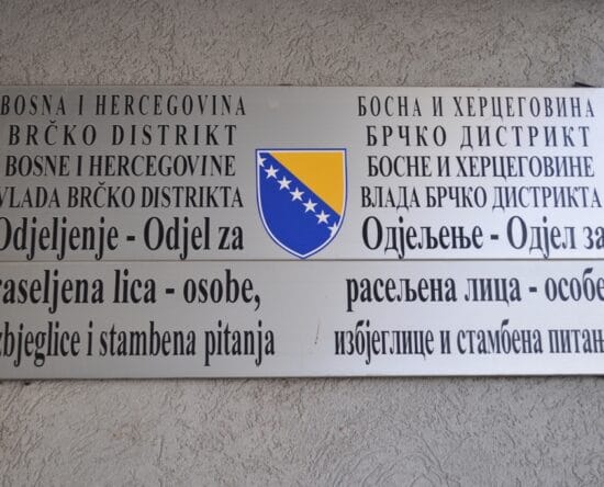 Foto: Vlada Brčko distrikta BiH